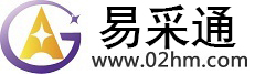 赫山易采通